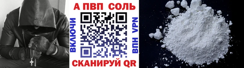 МЕГА как зайти  закладка  Изобильный  Alpha PVP мука 