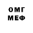 МЕТАДОН кристалл Paul Demo