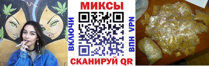 дарнет шоп  Изобильный  БУТИРАТ BDO 33% 