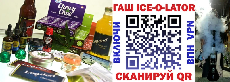 Cannafood конопля  Изобильный 