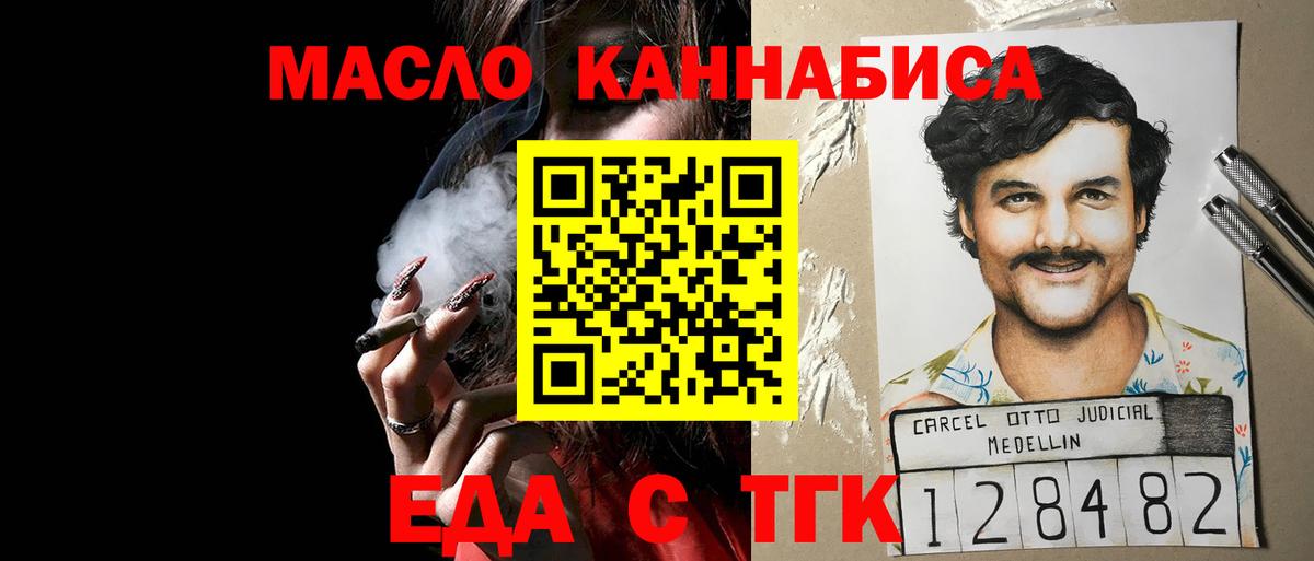 Изобильный  Cannafood марихуана  Вход с VPN 