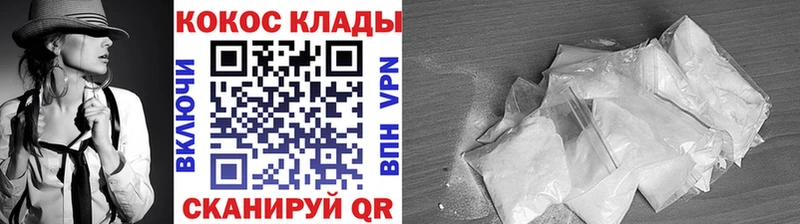 ОМГ ОМГ зеркало  Изобильный  Кокаин 97% 