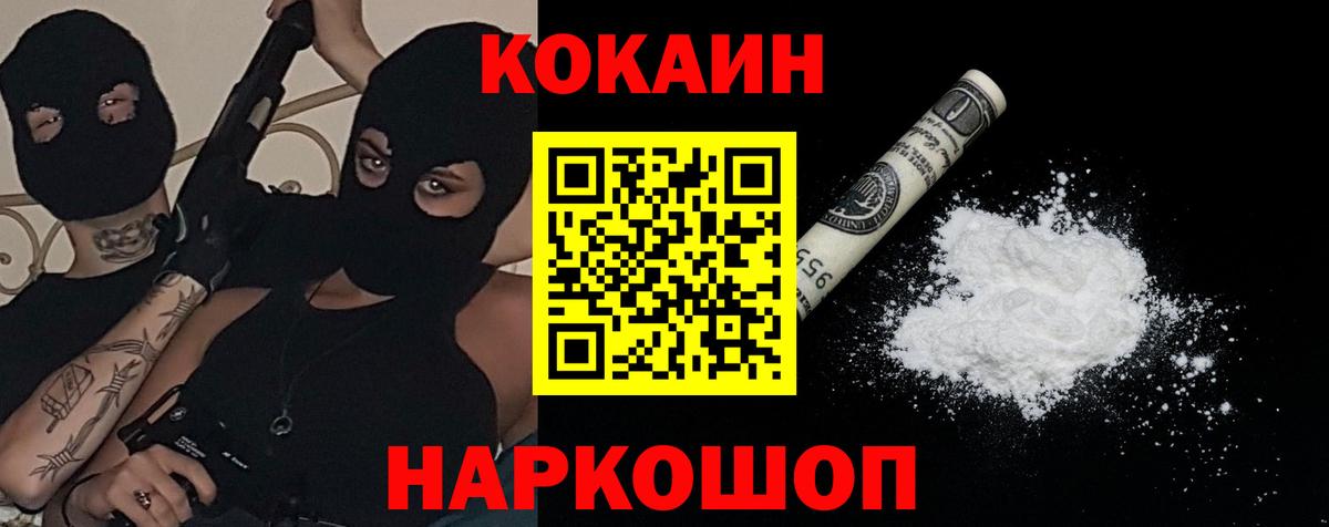 Кокаин Боливия Изобильный