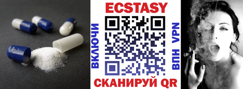 что такое наркотик  Изобильный  Экстази 300 mg 