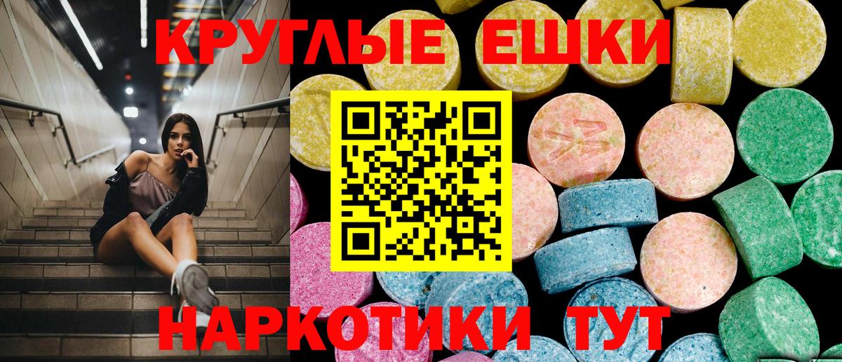 Изобильный  где продают   Вход с VPN  Ecstasy DUBAI  hydra онион  Ecstasy  Ecstasy 99% 