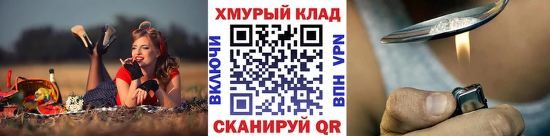Героин Heroin  дарнет шоп  Изобильный 