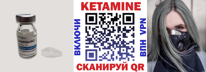 КЕТАМИН VHQ  Изобильный 