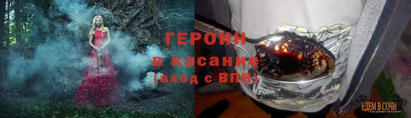сатива Алексин