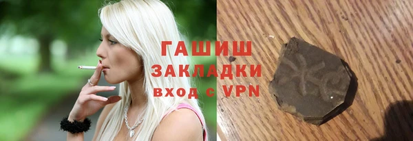сатива Алексин