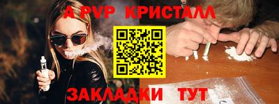 таблы Мариинск