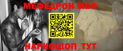 альфа пвп Малгобек