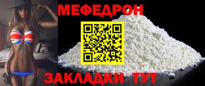 альфа пвп Малгобек