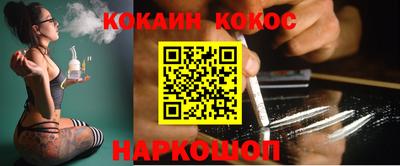 таблы Мариинск