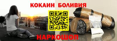 альфа пвп Малгобек