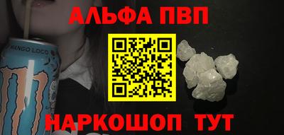 таблы Мариинск
