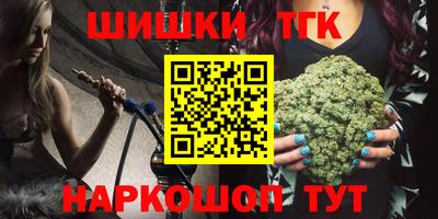 таблы Мариинск