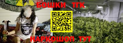 таблы Мариинск