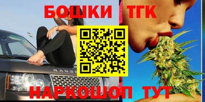 таблы Мариинск