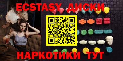 ГАЛЛЮЦИНОГЕННЫЕ ГРИБЫ Малоярославец