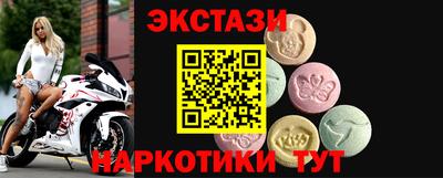 альфа пвп Малгобек
