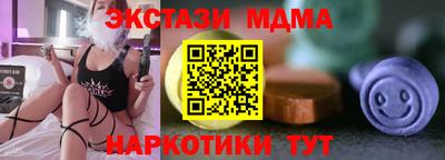 альфа пвп Малгобек