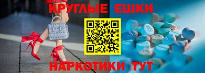 таблы Мариинск