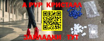 таблы Мариинск