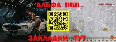 таблы Мариинск