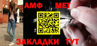 таблы Мариинск