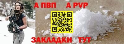 метамфетамин Можайск