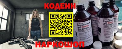 альфа пвп Малгобек