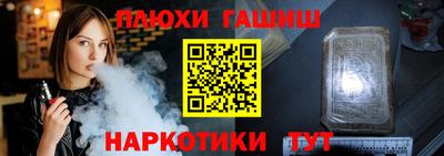 ГАЛЛЮЦИНОГЕННЫЕ ГРИБЫ Малоярославец
