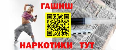 альфа пвп Малгобек