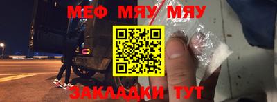 мефедрон Моздок