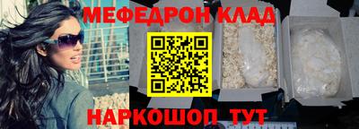 альфа пвп Малгобек