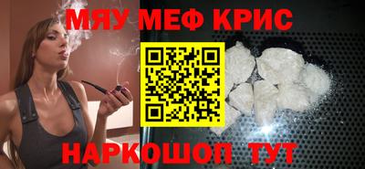 таблы Мариинск