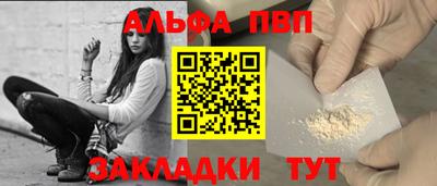 таблы Мариинск