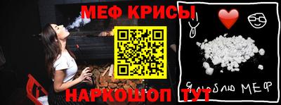 альфа пвп Малгобек
