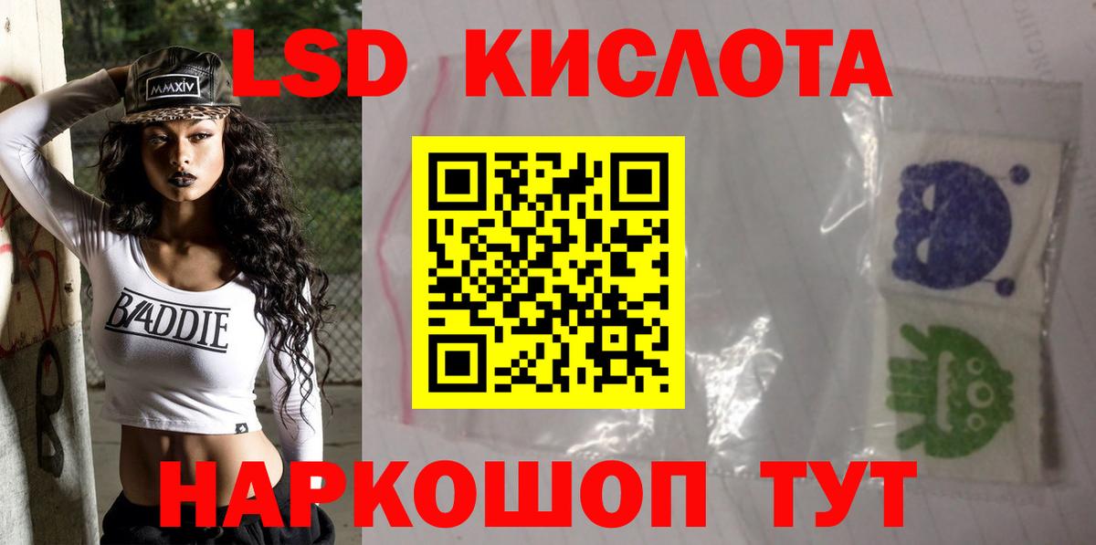 Гашиш  LSD-25  Как найти наркотики?  Изобильный  МЕФ   МДМА  Вход с VPN  Cocaine  ГАШ  Канабис 