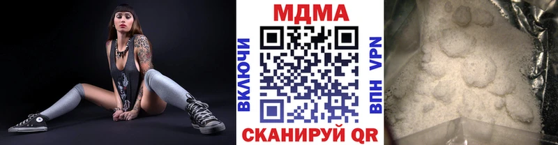 MDMA Molly  Изобильный 