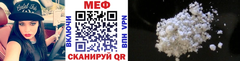 купить наркоту  Изобильный  Меф кристаллы 