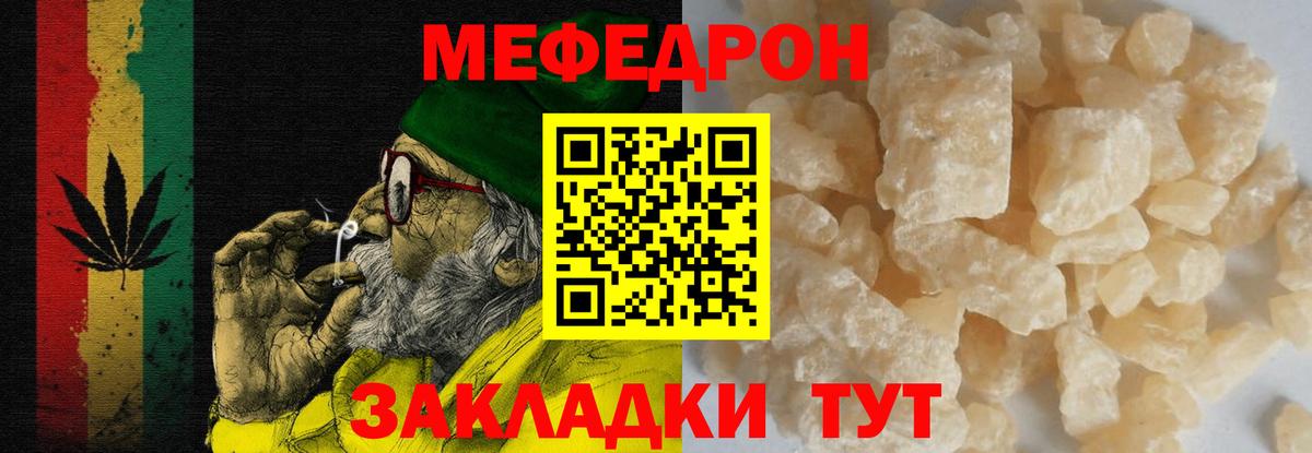Изобильный  купить   Меф  МЯУ-МЯУ VHQ  Вход с VPN  МЕФ mephedrone  Мефедрон 