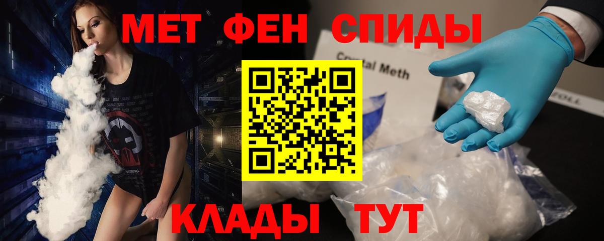 МЕТАМФЕТАМИН винт  МЕТАМФЕТАМИН винт  Вход с VPN  Изобильный 