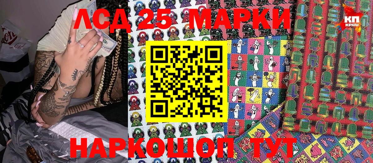 Изобильный  Марки NBOMe 1,8мг  Вход с VPN 