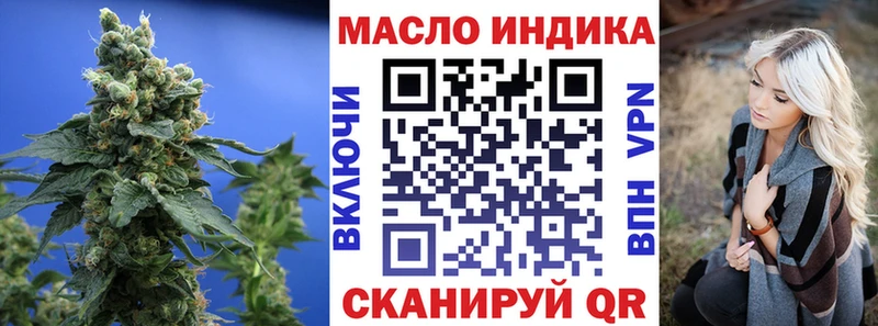 ТГК вейп с тгк  Изобильный 