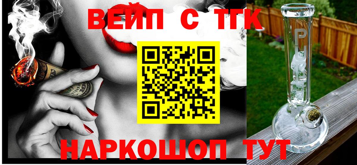 ТГК Wax Изобильный