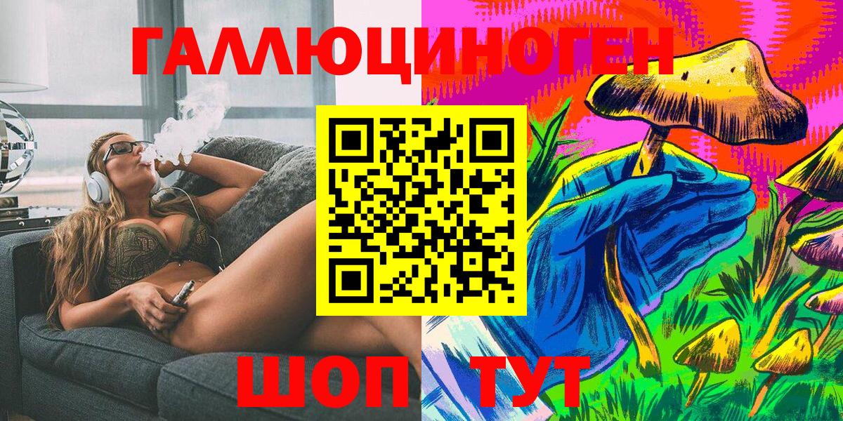 Псилоцибиновые грибы Psilocybe Изобильный