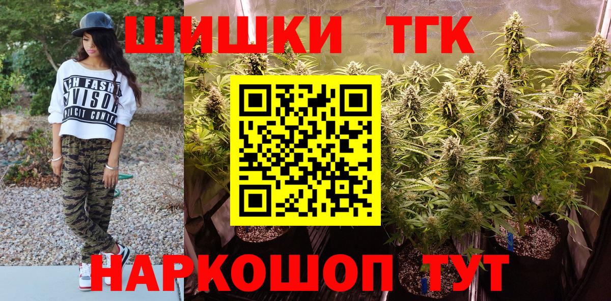 Конопля AK-47  Вход с VPN  Изобильный  Канабис THC 21% 